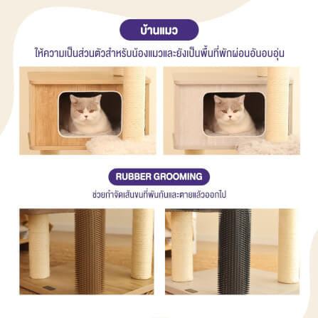 คอนโดแมว Catry รุ่น Cat Tree Casio สีเทา_3